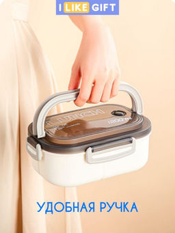 Ланчбокс "Fresh & Save", white (1200 мл)