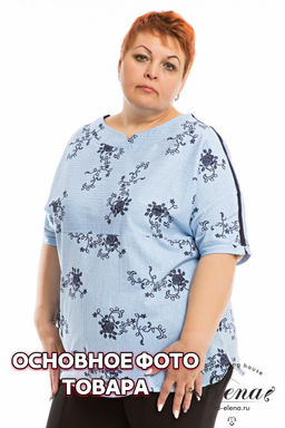 Футболка Арт. 320163а Набивка