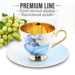 60309 Чайный/наб 12пр 200мл фарфор ПРЕМИУМ LR (х6) - Mayer&boch фото 2