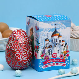 Кондитерское изделие С праздником яйцо, 90 г