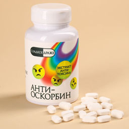 Драже - Конфеты - таблетки Антиоскорбин в банке, 50 г.