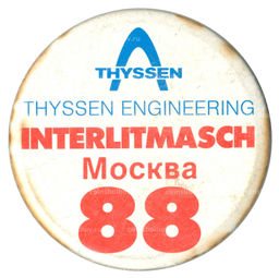 Значок Выставка Interlitmasch-1988 Москва