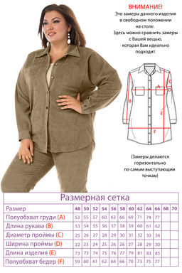 Костюм-4073 - Lady maria фото 4
