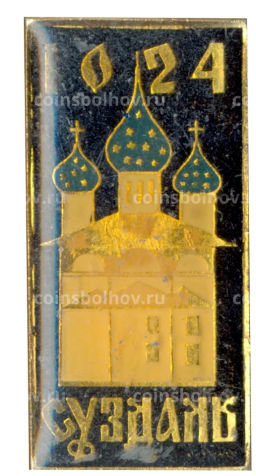 Значок Суздаль