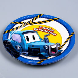 Набор бумажной посуды Трактор: 6 тарелок, 1 гирлянда, 6 стаканов - Страна карнавалия фото 3