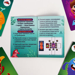 Настольная игра «Победитель монстров», 39 карт, 4+