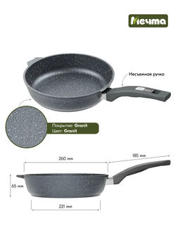 ГРАНИТ Сковорода 26см, арт. 26701