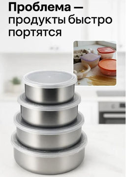 Набор контейнеров для еды 5 штук - Zebo фото 2