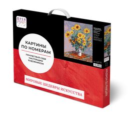 ФРЕЯ MET-PNB/PL-003 Набор для раскрашивания по номерам 50 х 40 см Клод Моне, Подсолнухи