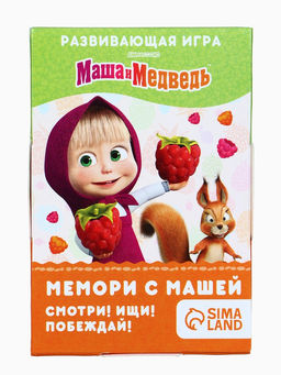 Цена за 2 шт. Настольная игра «Мемори с Машей», Маша и Медведь