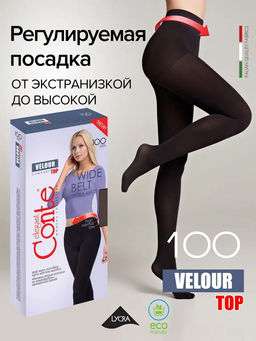 Колготки фантазийные CONTE Матовые колготки VELOUR TOP 100 Lycra® nero - Conte elegant фото 2