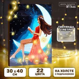 Картина по номерам на раме, с гирляндой Девочка на луне, 30х40 см