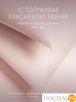 К-т наволочек DOME ФЛОРЕС хлопок  фото 7