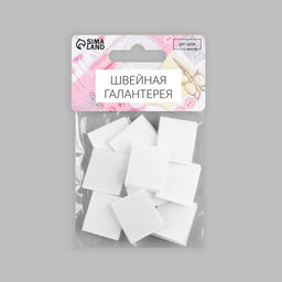 Цена за 5 шт. Набор липучек на клеевой основе, 2 × 2 см, 10 шт, цвет белый