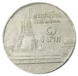 1 бат 1987 года Таиланд