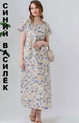 Платье Хлопок 70% Лён 30% Кострома 2 - Оптима фото 78