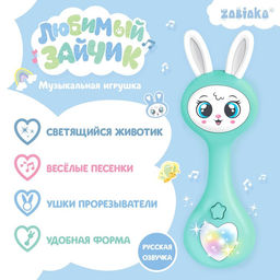 Музыкальная игрушка Любимый зайчик, звук, свет, цвет голубой