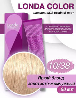 Стойкая краска 10/38 яркий блонд золотисто-жемчужный LondaColor