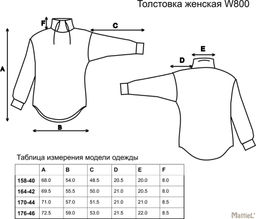 Толстовка с начёсом W800-90 - Mattiel фото 2