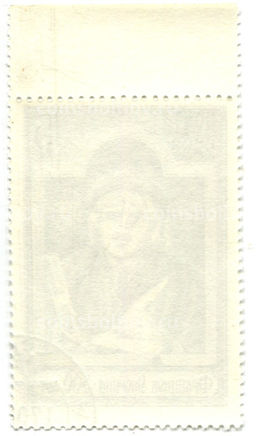 Марка Франциск Скорина -500 лет со дня рождени 1988 год