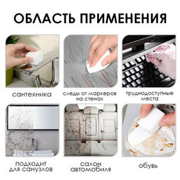 Цена за 5 шт. Губка меламиновая для удаления пятен Тройной эффект, 3 слоя: меламин, поролон, абразив, 1173 см - Simaland фото 2