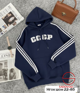 Толстовка женская с капюшоном