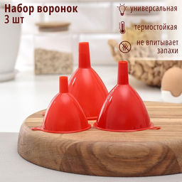 Цена за 3 шт. Набор воронок, 3 шт., 9×8 см, 8×7 см, 6.5×6.5 см, красный