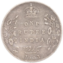 1 рупия 1903 года Британская Индия