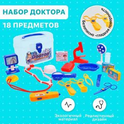 Набор доктора Здоровье в чемоданчике,18 предметов