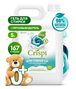 CRISPI гель для стирки 2в1 с пятновыводителем концентрат 5кг канистра