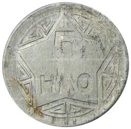 5 хао 1946 года Северный Вьетнам (ДРВ)