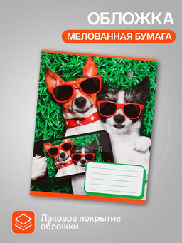 Тетради 10 штук, 12 листов в косую линию «СелфиDOG», обложка мелованная бумага, ВД-лак, блок №2, белизна 75% (серые листы), 5 видов