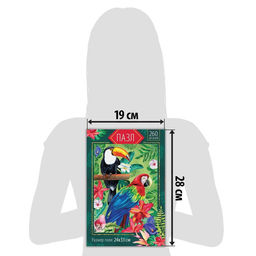 Пазл Тропический этюд, большая подарочная коробка, 260 элементов - Puzzle time фото 4