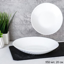 Тарелка глубокая суповая 550 мл 203 мм белая / BZSP80 (WHITE) /уп 6/48/