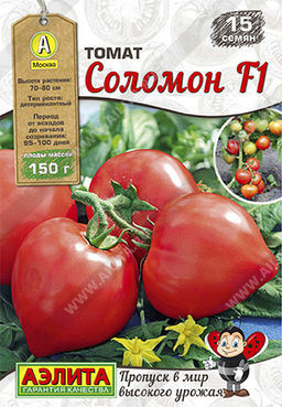 Томат Соломон F1 15шт. (Аэлита)