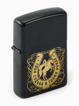 Зажигалка бензиновая новогодняя Твоя судьба в твоих руках, 5.5?3.5 см - Сима-ленд фото 2