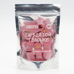 Подарочный набор новогодний женский «Классной тёлочке», бомбочки для ванны, 5×30 г, 18+, Чистое счастье