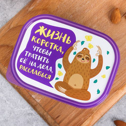 Цена за 2 шт. Ланч - бокс прямоугольный Жизнь коротка, 500 мл