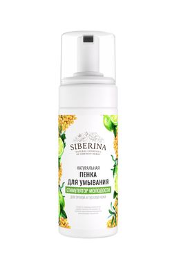 Пенка для умывания Стимулятор молодости - Siberina фото 2
