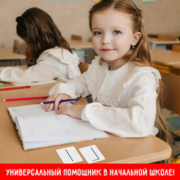 Раздаточный материал Схемы предложения - Iq-zabiaka фото 5