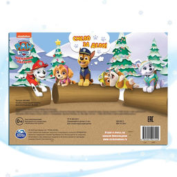 Книга с историей и наклейками «Новогодний патруль», 17×24 см, 12 стр., Щенячий патруль