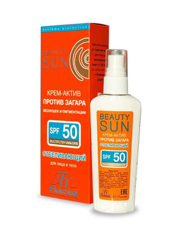 Ф- 823 Крем-актив против загара, веснушек и пигментации SPF 50 (два уровня отбеливания) 75 мл /12
