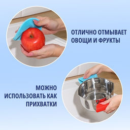 Цена за 2 шт. Губки для посуды Доляна, 2 шт, силиконовые, 11×11×1 см, цвет МИКС