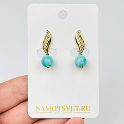 Серьги из Амазонита