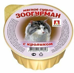 Зоогурман д/кош. Суфле с кроликом ламис. 100 г. 1/20 1826