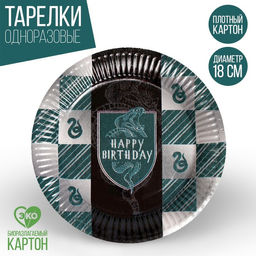 Тарелка бумажная Happy Birthday, цвет зеленый, набор 6 шт, 18 см