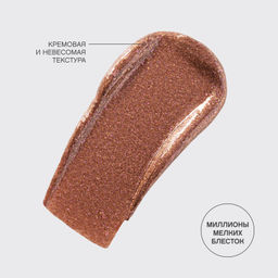 Лимитка Vivienne Sabo Помада для губ сияющая Riviera du Soleil 02 карамельный