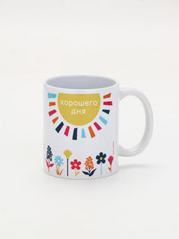 Кружка керамическая Хорошего дня, 320 мл