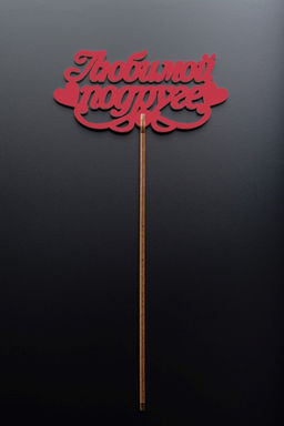 Топпер 5 шт "Любимой подруге" №39, красный, фанера (120*57*4 мм)