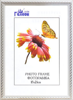 Фоторамка 15х21 /1606C-012AL2 /уп10 - Галеонтрейд фото 2